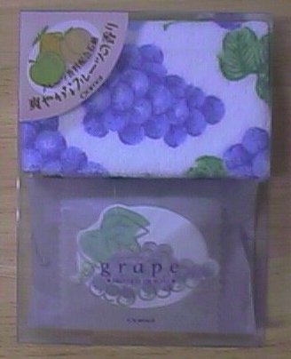 soap set from ushizu.jpg, 20967 bytes, 9/30/1999