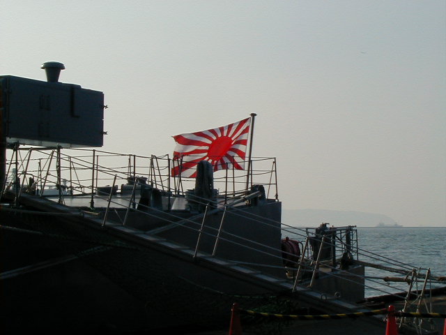 kr - mineyuki flag.JPG, 1/3/2005, 53 kB