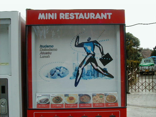 aso mini restaurant.JPG, 1/3/2005, 56 kB
