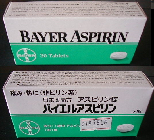 bayer aspirin.jpg, 135312 bytes, 2000/06/21