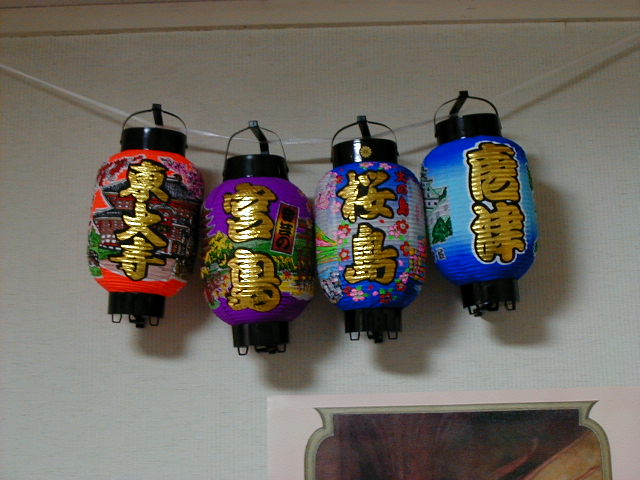 my lanterns.JPG, 62724 bytes, 1998/01/01