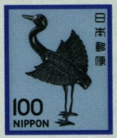 stamp 100.jpg, 15854 bytes, 1999/08/24