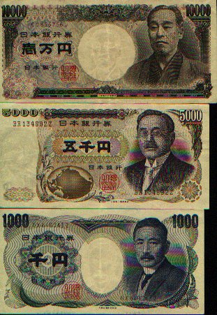 yen.jpg, 64633 bytes, 1999/08/20