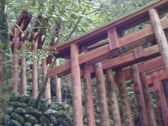 torii.jpg, 62249 bytes, 1/1/1998