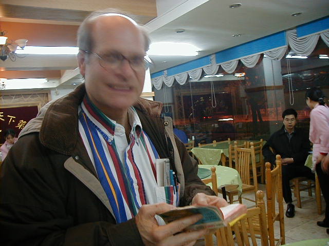 11-Nov-16-355.JPG, 1/1/1998, 58 kB