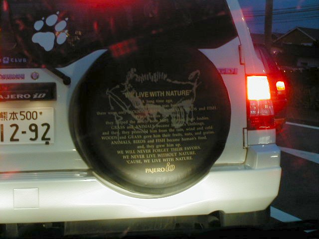we live with nature.JPG, 47775 bytes, 2000/04/10