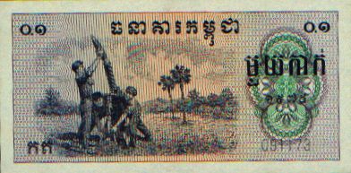 khmermoneyonetenth.jpg, 26891 bytes, 1/13/2001
