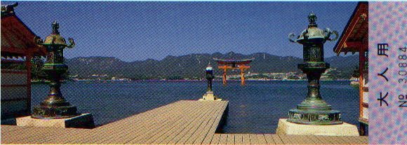 miya - miyajima ticket.jpg, 1/3/2005, 46 kB