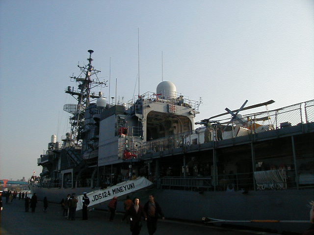 kr - mineyuki in fukuoka.JPG, 1/3/2005, 57 kB