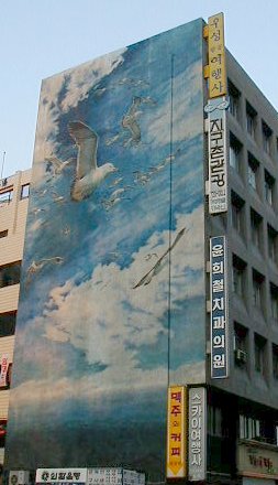 kr - mural.JPG, 1/3/2005, 29 kB
