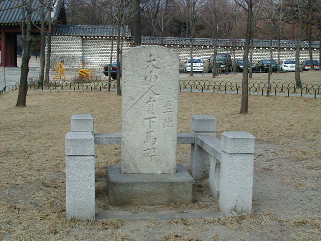 kr get off your horse sign.JPG, 1/3/2005, 62 kB