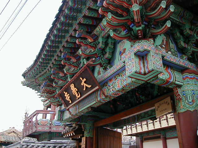 kr small temple facade.JPG, 1/3/2005, 62 kB
