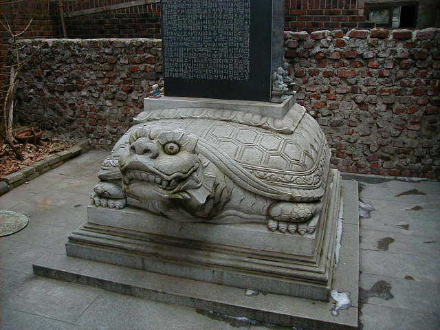 kr turtle statue.JPG, 1/3/2005, 61 kB