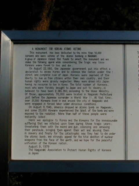 korean war victims memorial sign.JPG, 1/3/2005, 58 kB