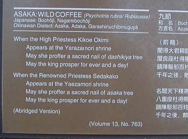 coffeesign.jpg, 31383 bytes, 11/27/2000