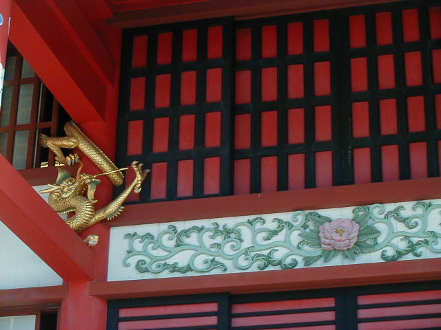 shuridetail.jpg, 55764 bytes, 11/23/2000