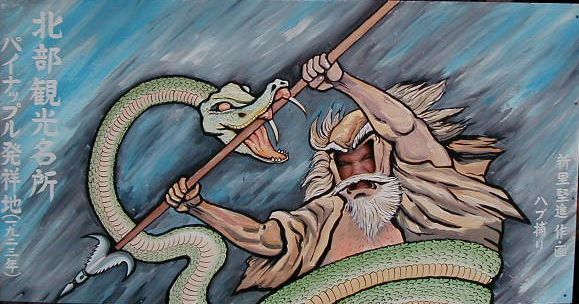 snakebattle.jpg, 54165 bytes, 12/1/2000