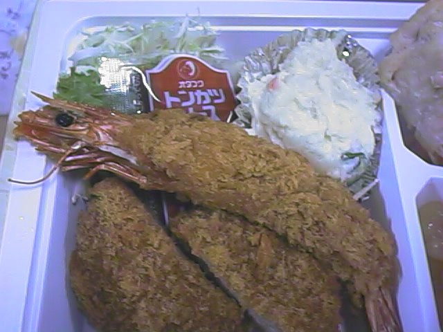 bento from softball 4.jpg, 60907 bytes, 10/17/1999