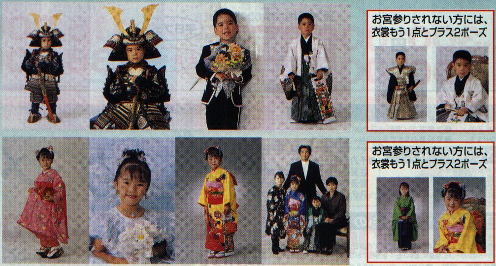 and you thought 2.jpg, 220686 bytes, 10/23/1999