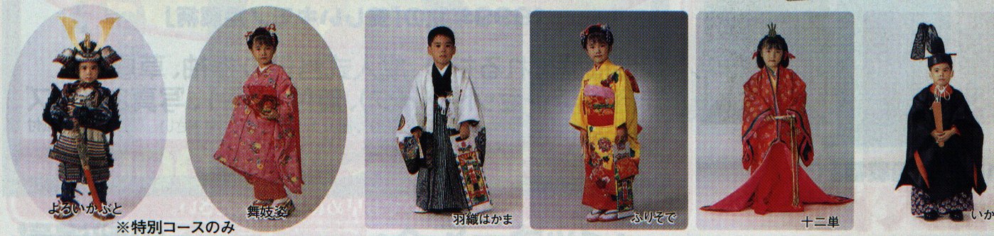 and you thought your family photos were dorky.jpg, 164588 bytes, 10/23/1999