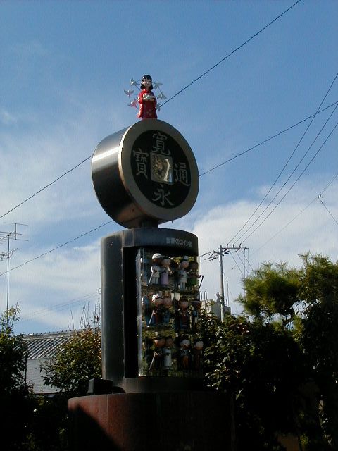 clockfinale.jpg, 48378 bytes, 9/18/2000