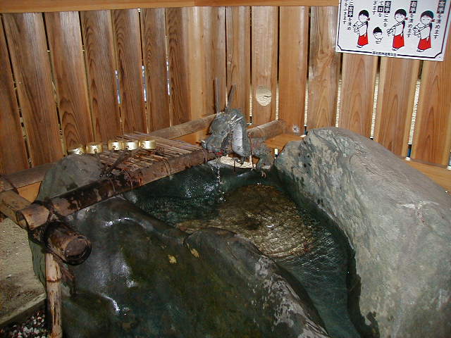 dragonfountain2.jpg, 63059 bytes, 1/1/1998