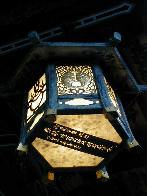 awshrinelantern2.jpg, 40064 bytes, 2001/05/20