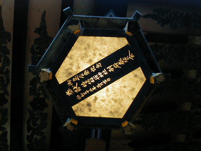 awshrinelantern3.jpg, 57215 bytes, 2001/05/20