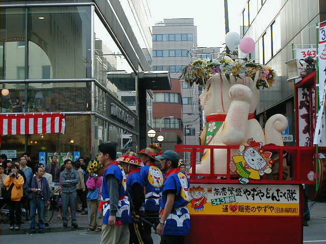 SANY0013.JPG, 63486 bytes, 2001/05/03
