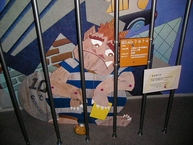 fairytalemuseum3.jpg, 61369 bytes, 2001/05/06