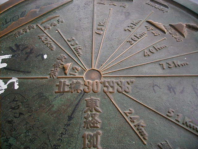 satacompass1.jpg, 63053 bytes, 2001/05/05
