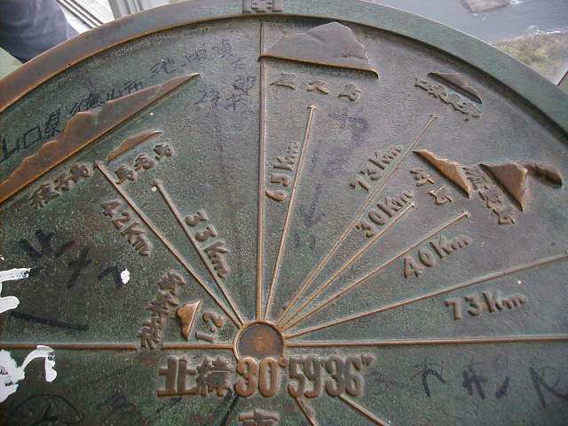 satacompass2.jpg, 63210 bytes, 2001/05/05
