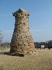 observatory.jpg