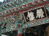 pusantemple3.jpg
