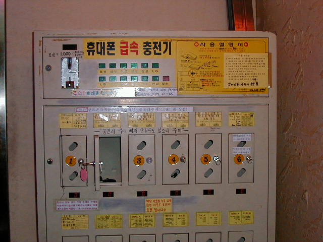keitailocker.jpg, 58779 bytes, 1/1/1998