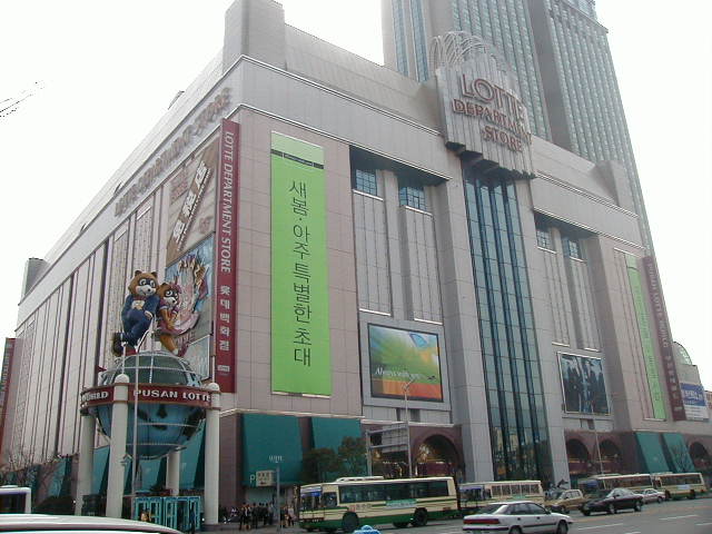 lottebuilding2.jpg, 59267 bytes, 1/1/1998