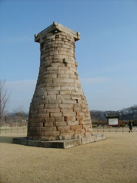 observatory.jpg, 51625 bytes, 3/29/2001