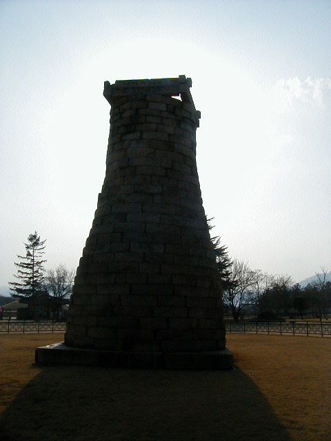 observatory2.jpg, 38358 bytes, 3/29/2001