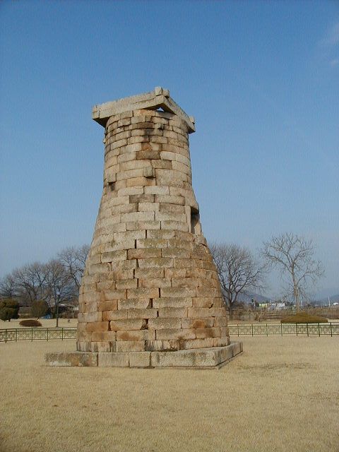observatory3.jpg, 52283 bytes, 3/29/2001