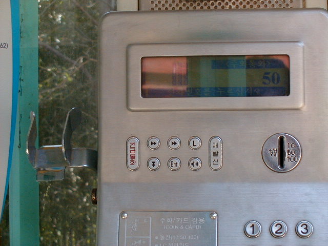 offthehook.jpg, 61386 bytes, 1/1/1998
