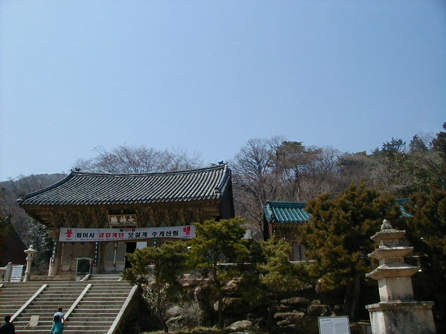 pusantemple.jpg, 57338 bytes, 1/1/1998