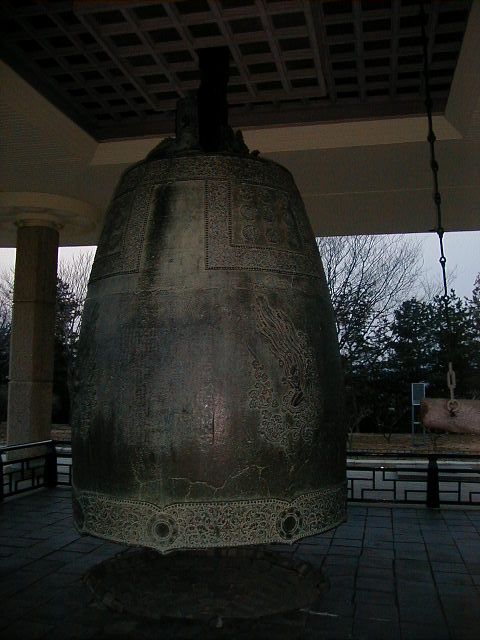 screambell2.jpg, 53829 bytes, 3/29/2001