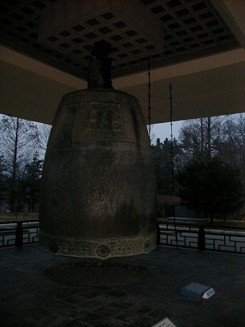 screambell3.jpg, 47900 bytes, 3/29/2001
