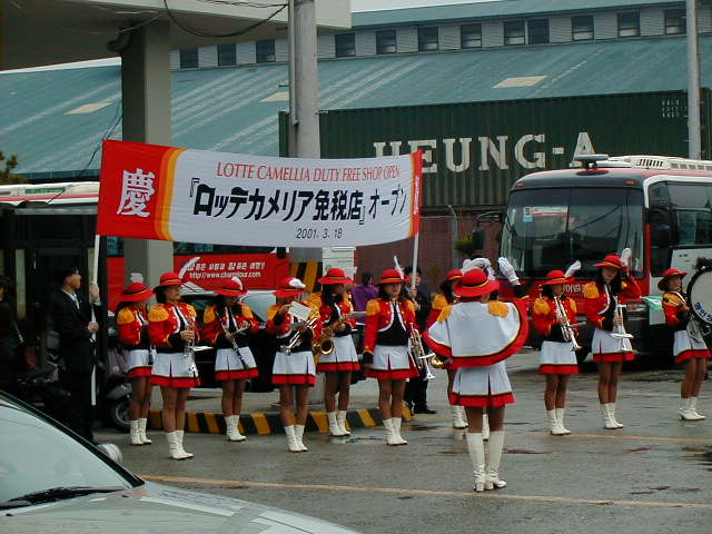 welcometopusan.jpg, 61557 bytes, 1/1/1998